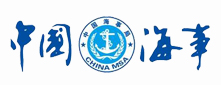 中國(guó)海事局